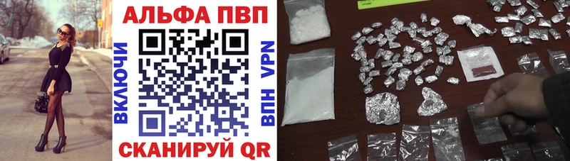 Купить наркотик Судак OMG онион Меф ГАШИШ Каннабис Alpha PVP АМФ