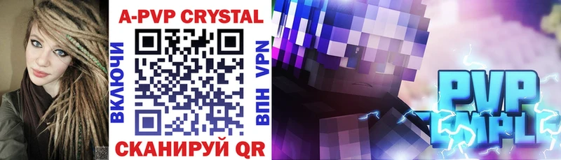 как найти закладки  Судак  Alpha-PVP Crystall 