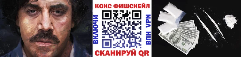 Кокаин Колумбийский  Судак 