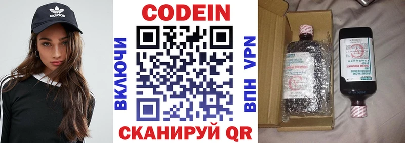 это формула  hydra ссылка  Судак  Кодеин Purple Drank 