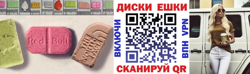Экстази 250 мг  Судак 