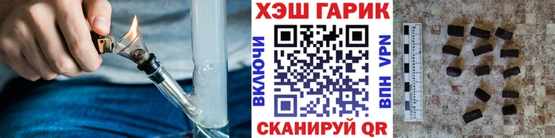 Гашиш гарик  как найти наркотики  Судак 