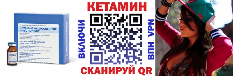 сколько стоит  Судак  Кетамин VHQ 