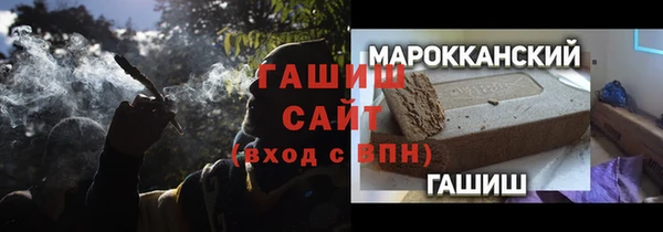 синтетический гашиш Армянск