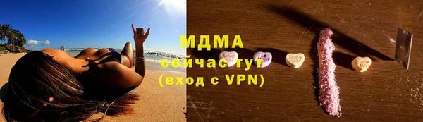 тгк Аркадак