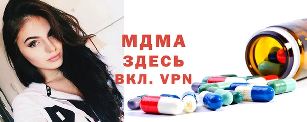 тгк Аркадак
