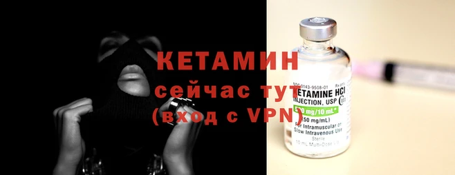 тгк Аркадак
