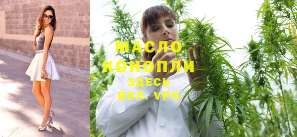 тгк Аркадак