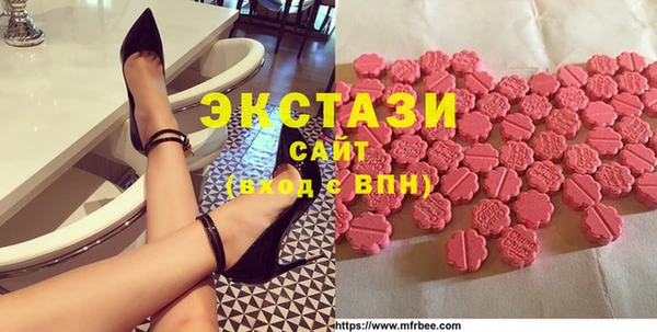 синтетический гашиш Армянск