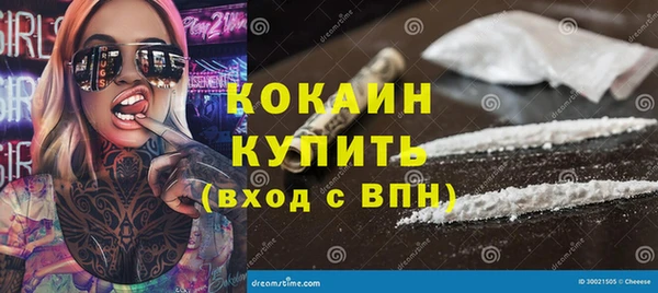 тгк Аркадак
