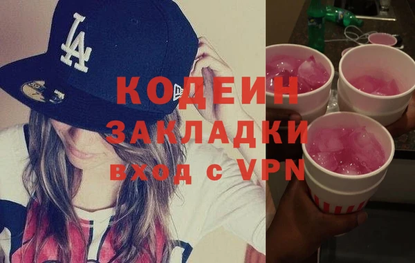 синтетический гашиш Армянск