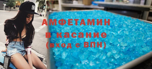 синтетический гашиш Армянск