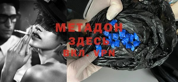 синтетический гашиш Армянск