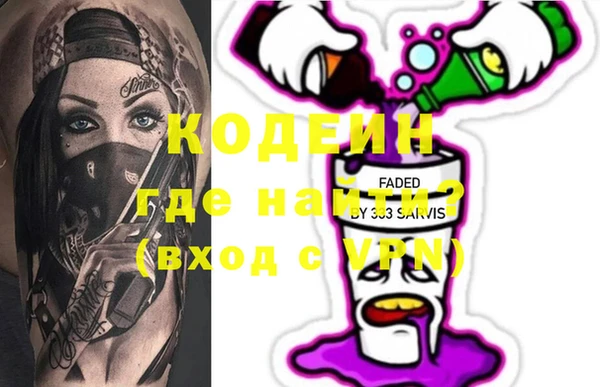 синтетический гашиш Армянск