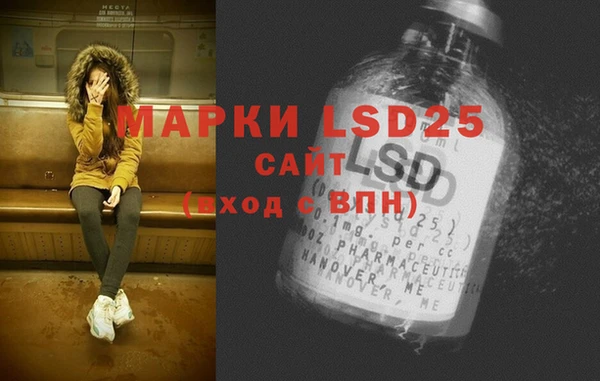 тгк Аркадак