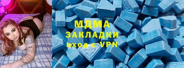 синтетический гашиш Армянск