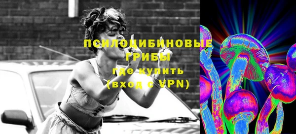синтетический гашиш Армянск