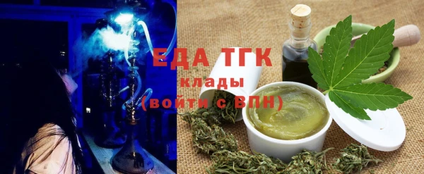 тгк Аркадак