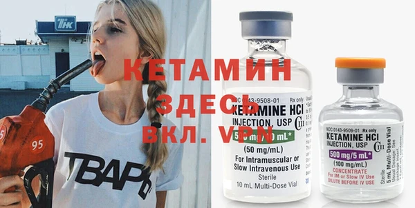 тгк Аркадак