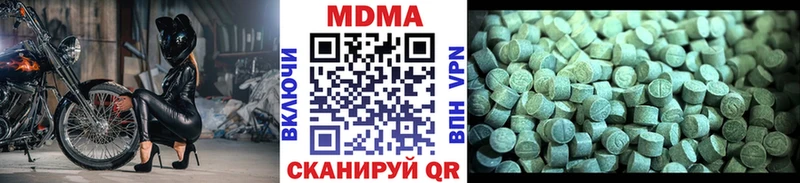 MDMA crystal  Судак 