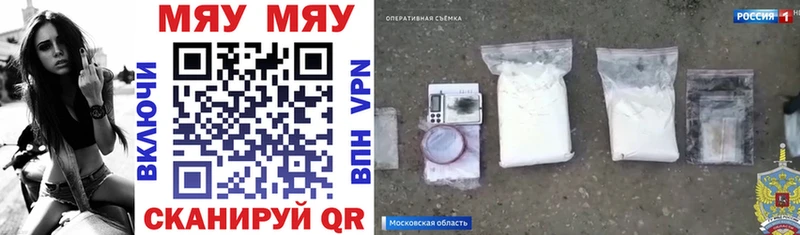Меф 4 MMC Судак