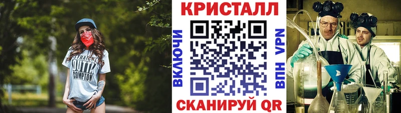 наркотики  Судак  МЕТАМФЕТАМИН витя 