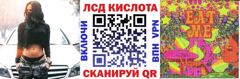 Наркотические марки 1,5мг  кракен   Судак 